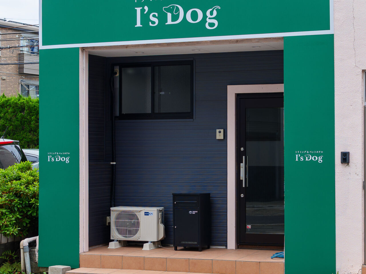 IsDog