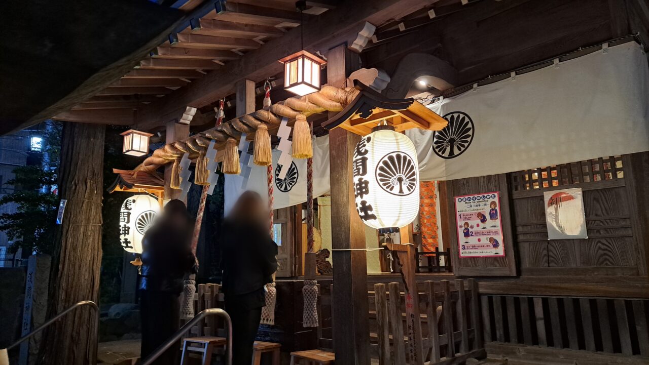 江古田浅間神社