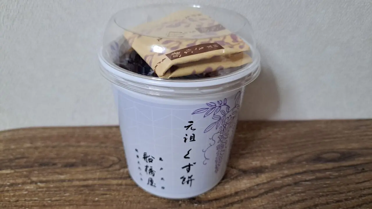 コトイチ