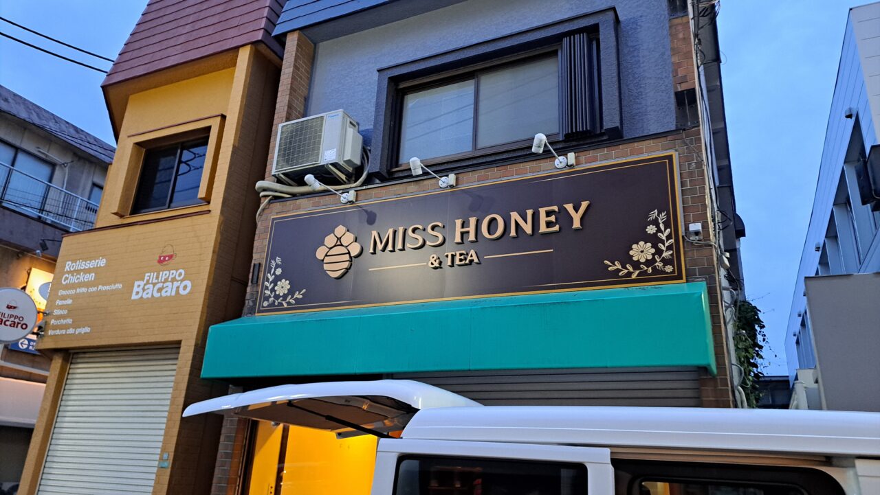 MISS HONEY