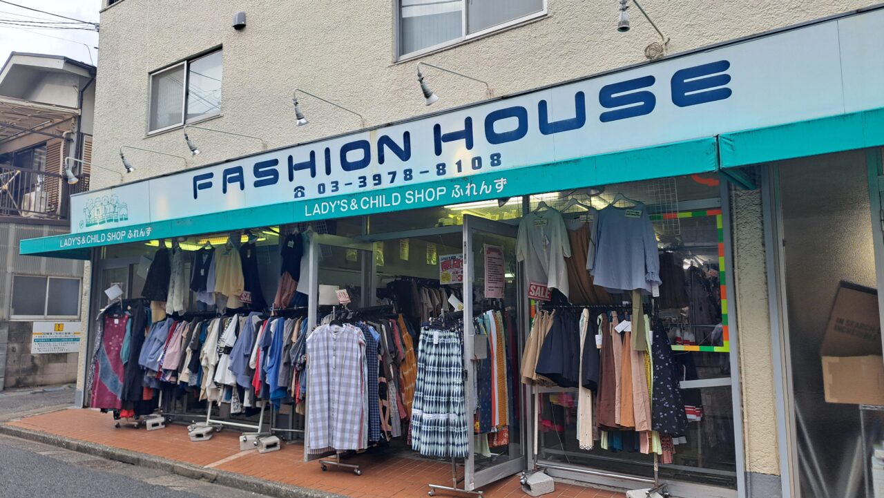 Fashion