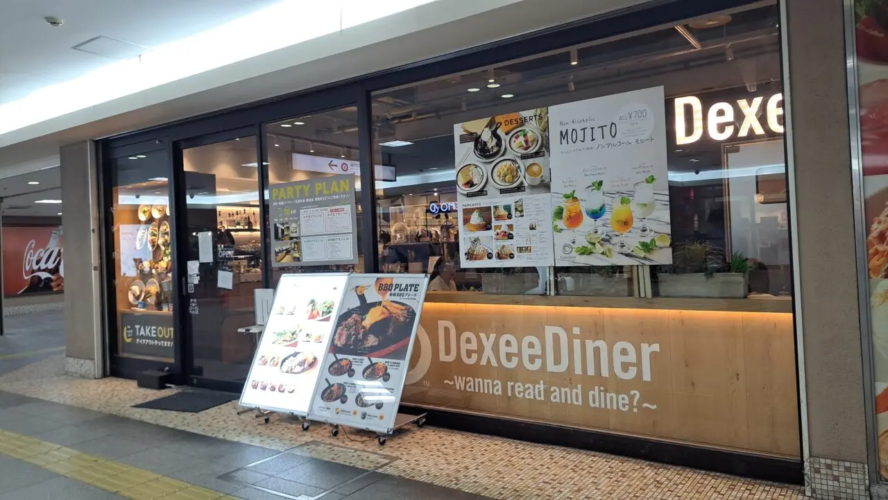 DexeeDiner