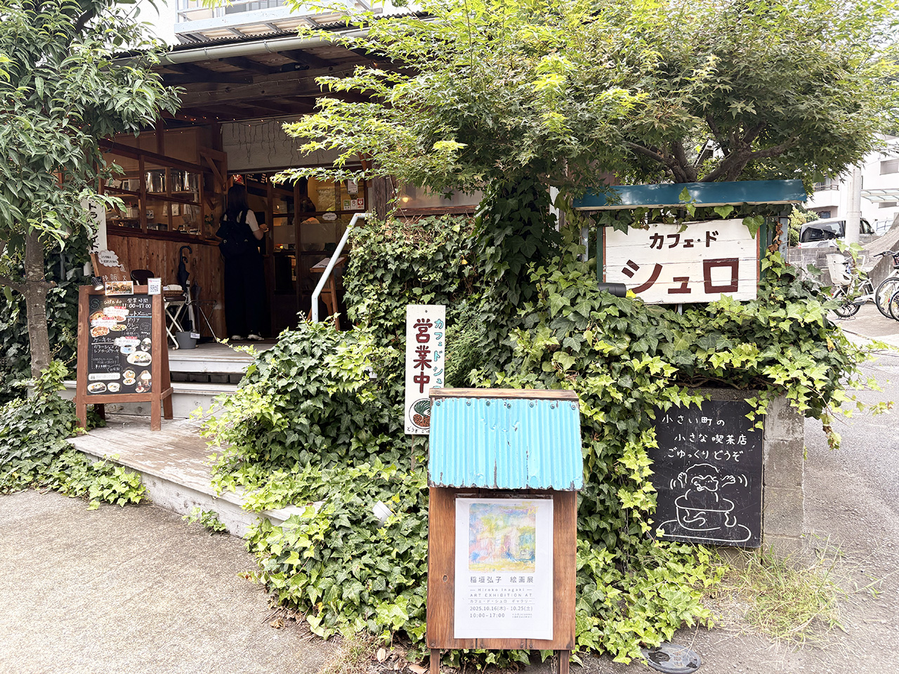 カフェドシュロ外観