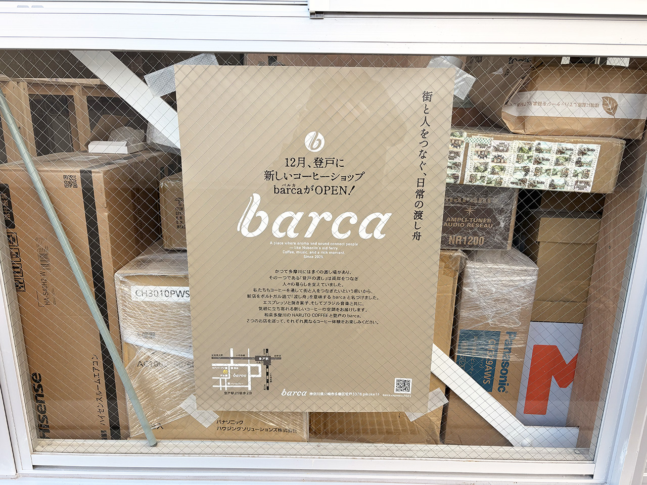 店頭のbarcaのオープン告知ポスター