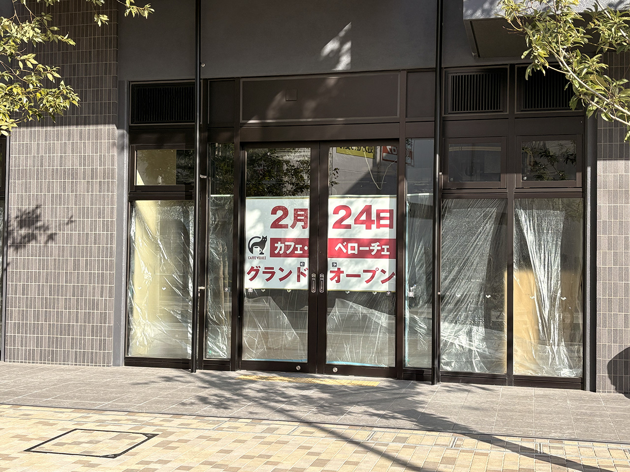 カフェベローチェのオープン告知