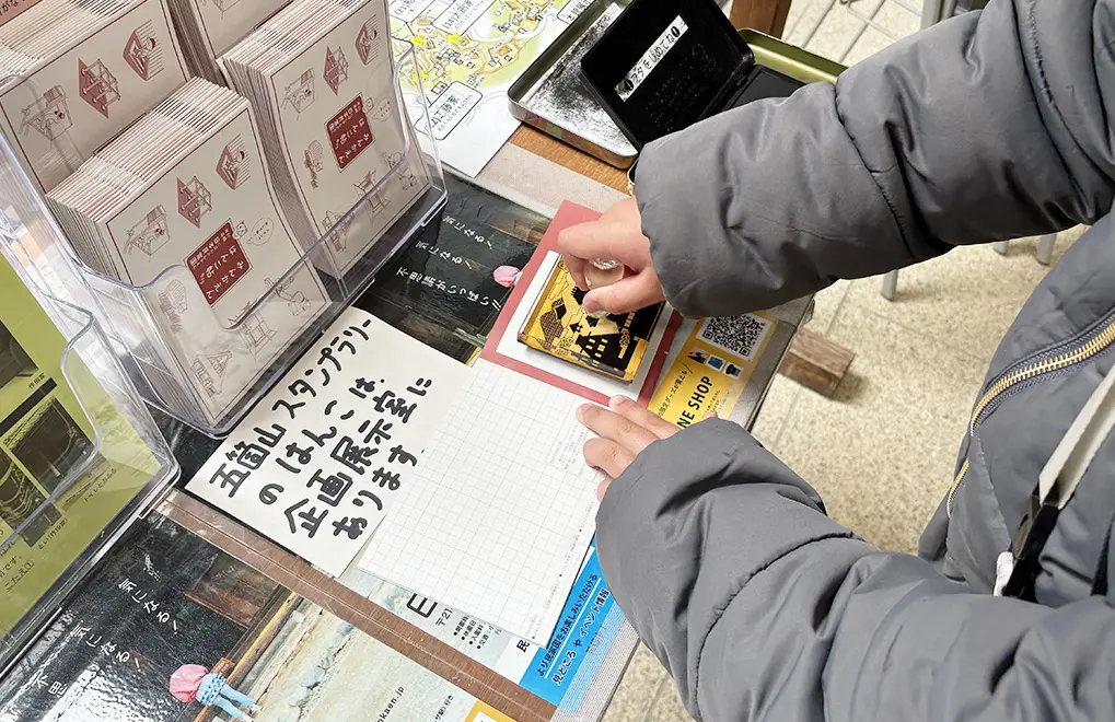 日本民家園のスタンプラリー