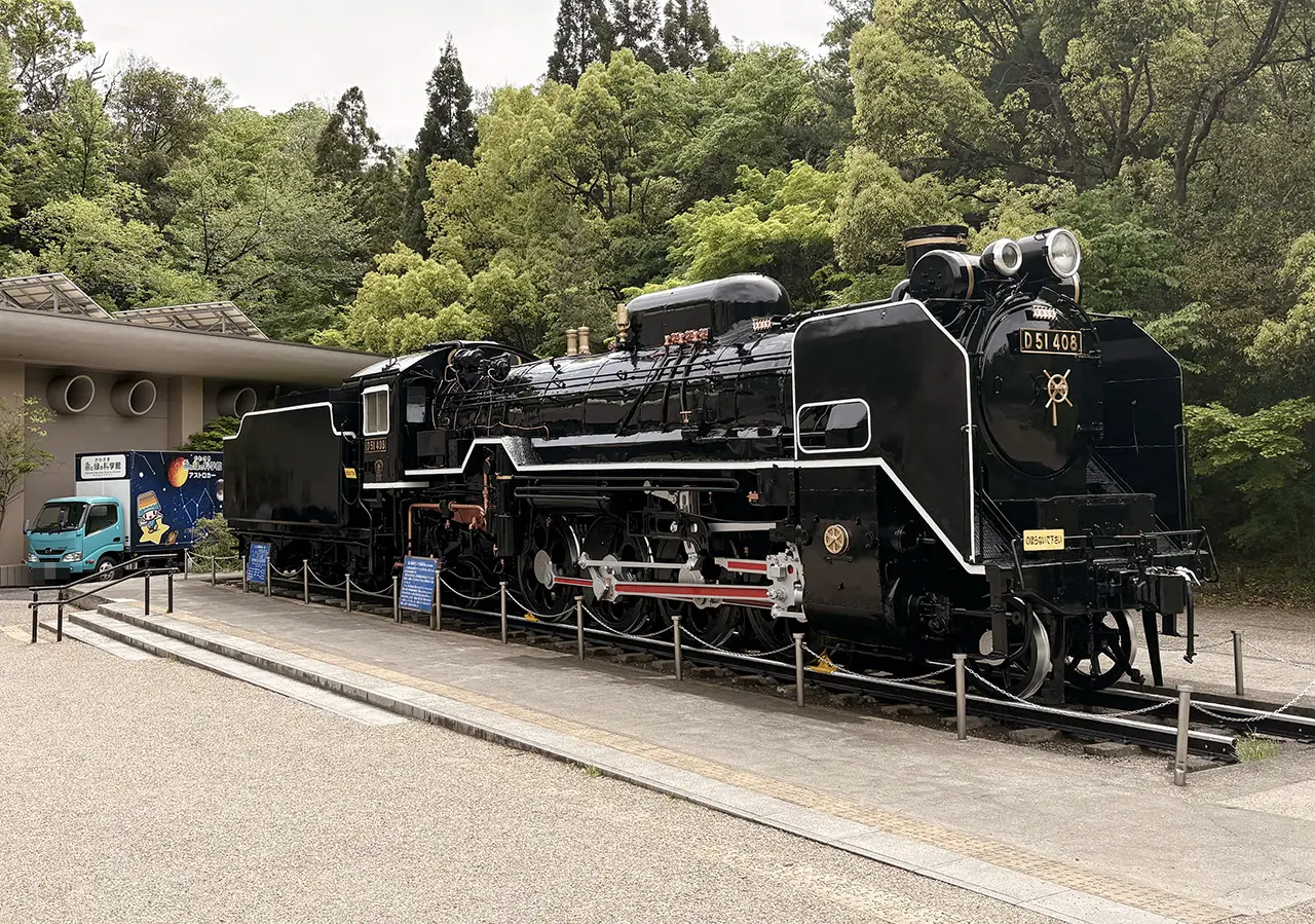 生田緑地のD51機関車