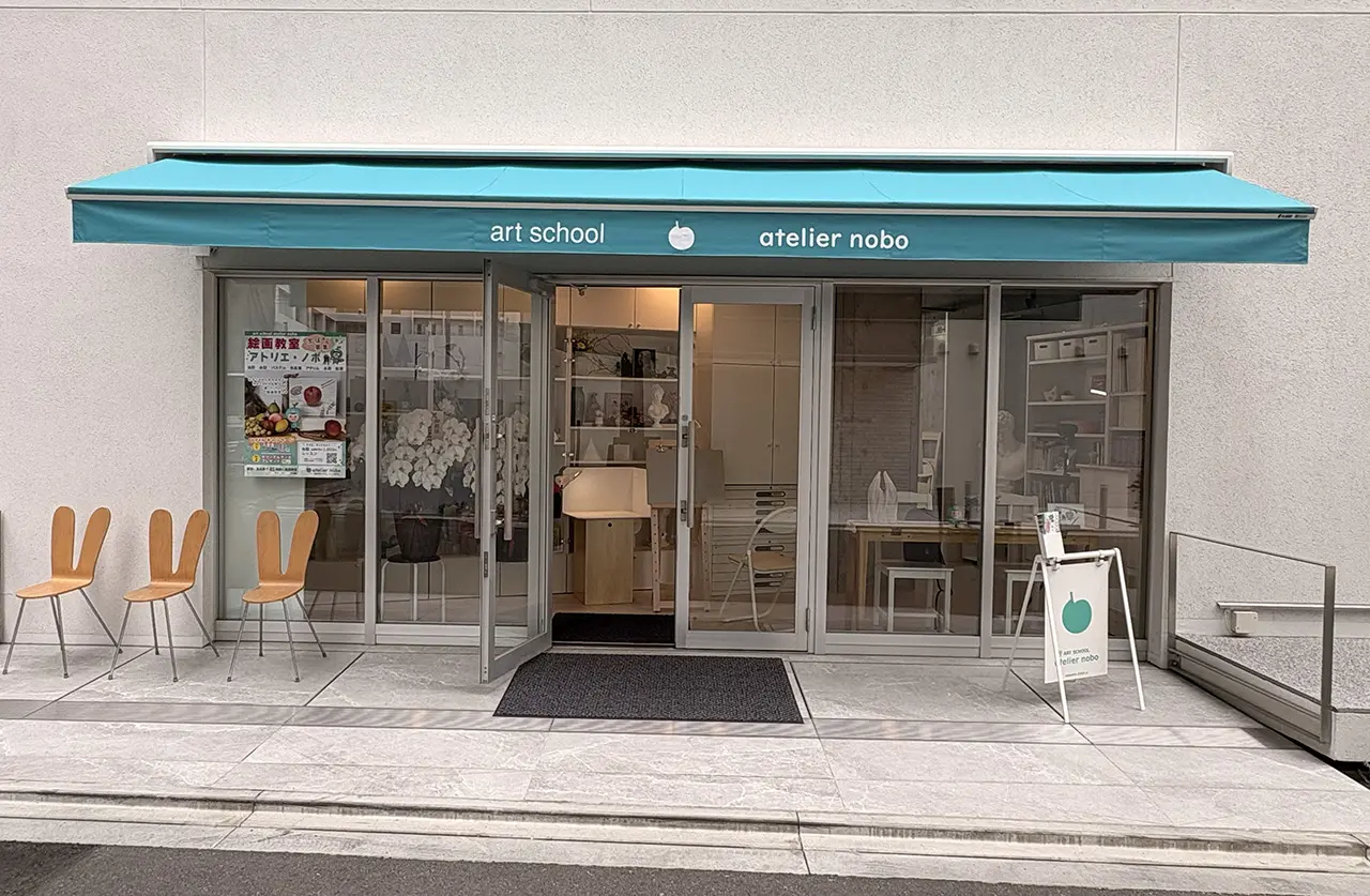 向ヶ丘遊園のアトリエノボの外観