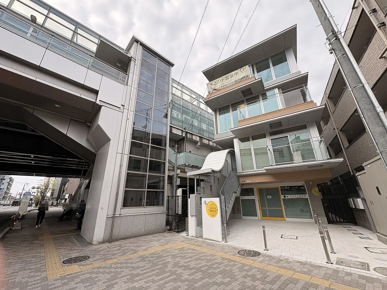 カリタス登戸ビル
