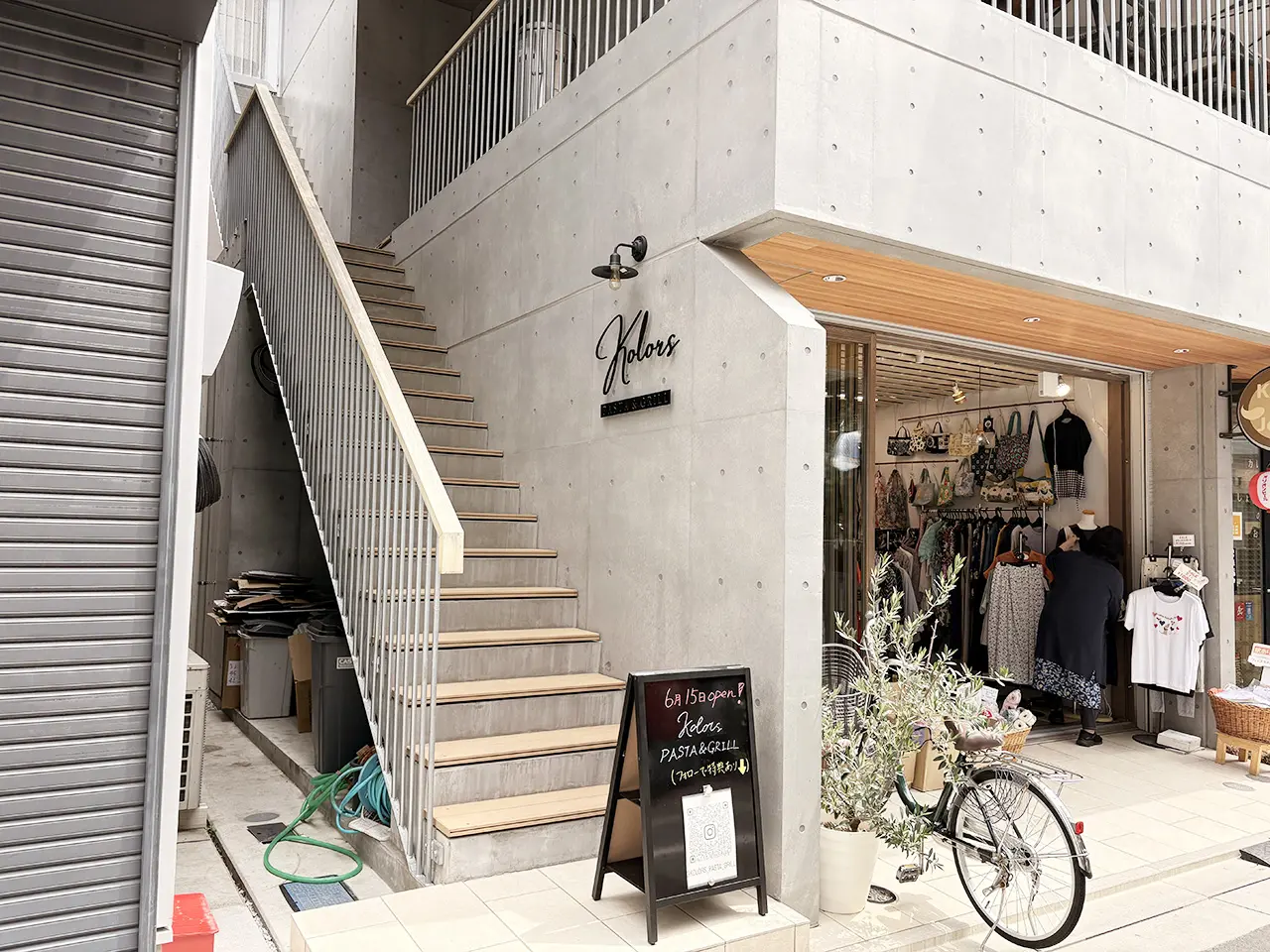 Kolors PASTA & GRILL 向ヶ丘遊園