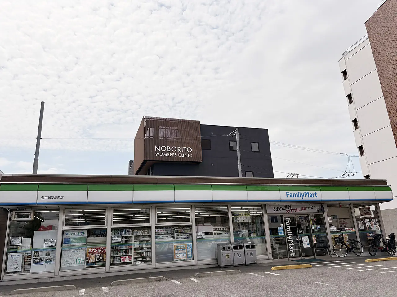 登戸産婦人科