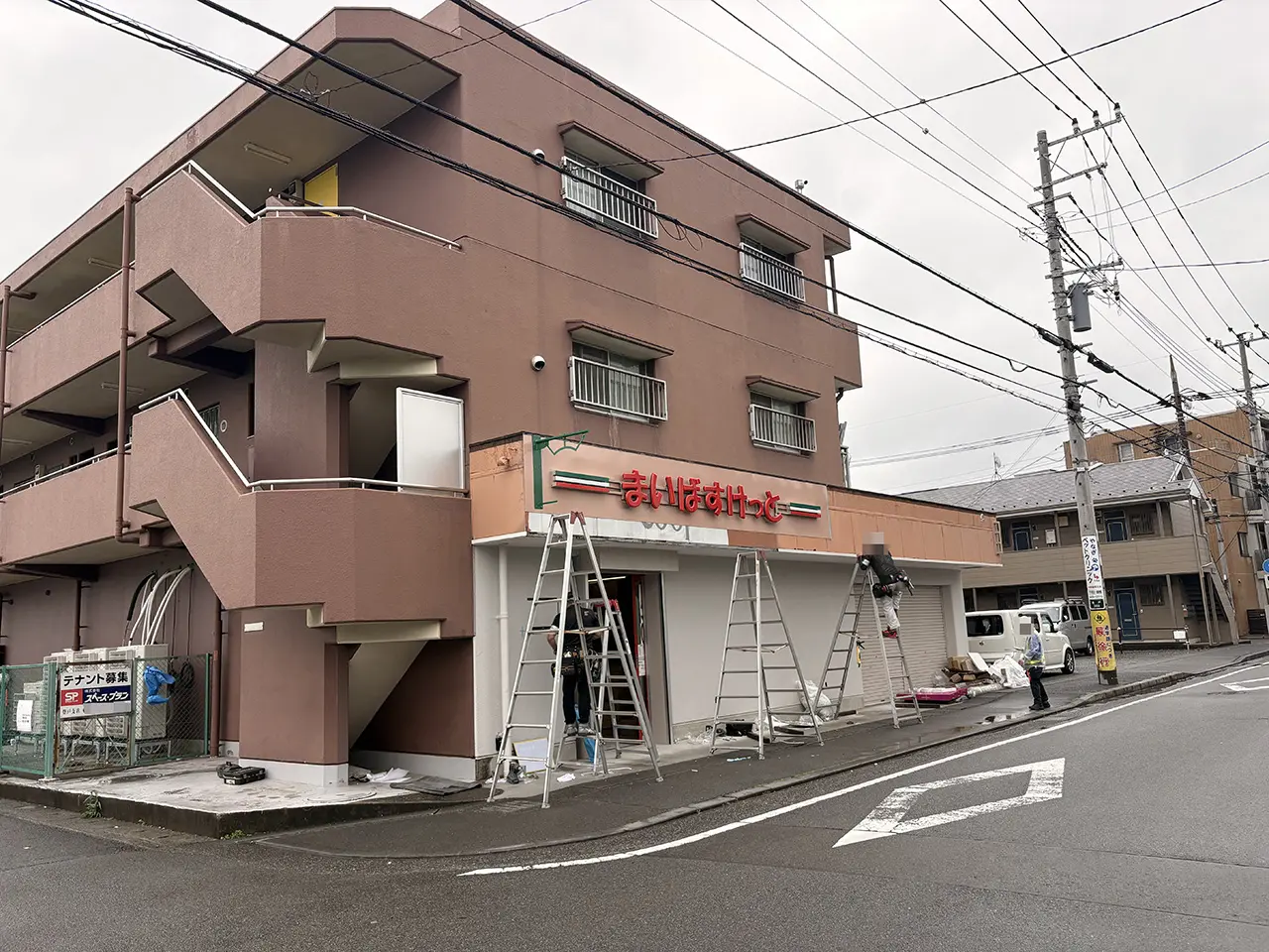 まいばすけっと川崎登戸店（ユーコープ跡）