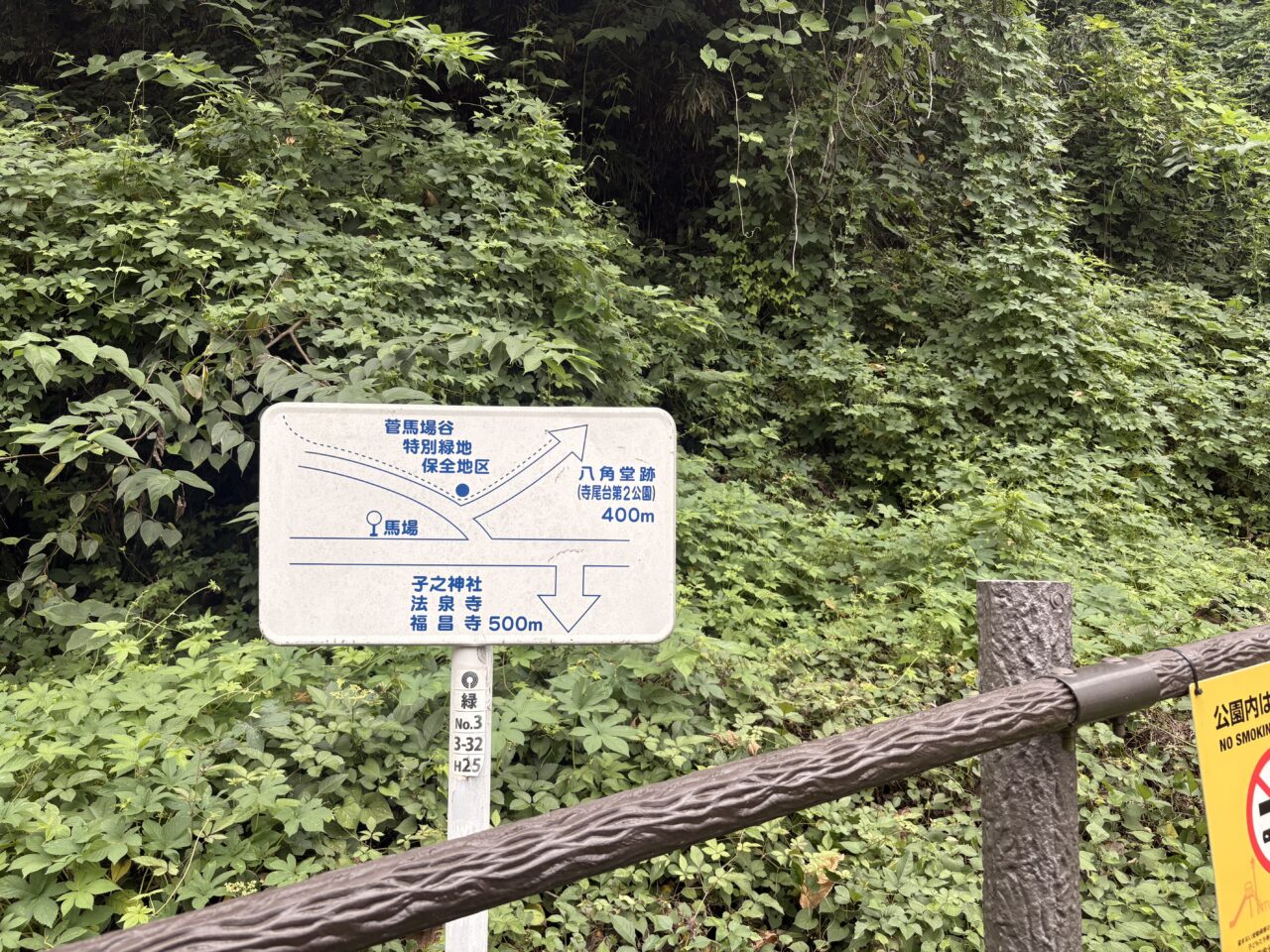 ニシキヘビ逸走のニュース