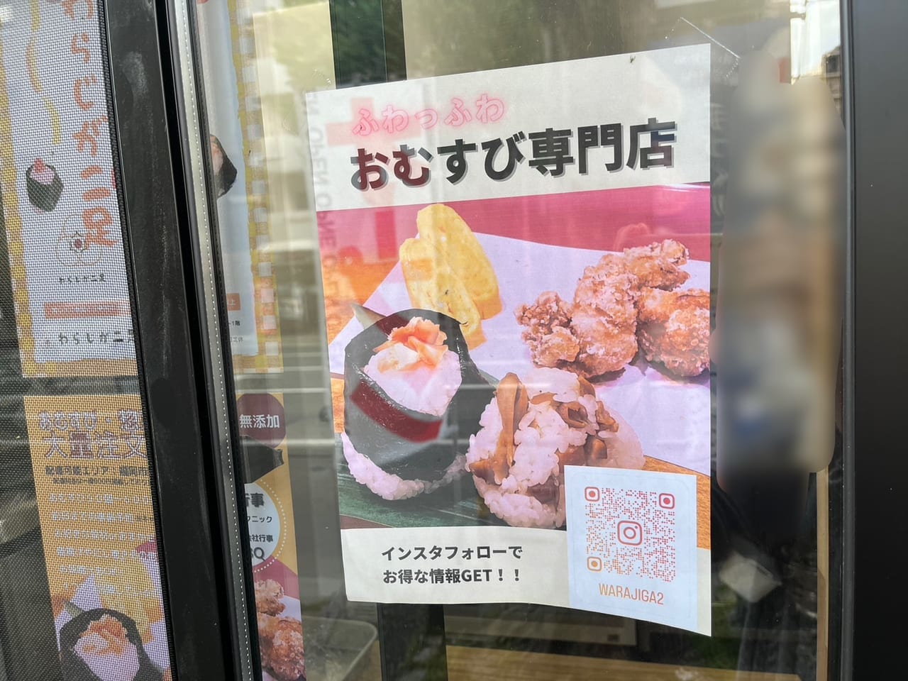 わらじが二足