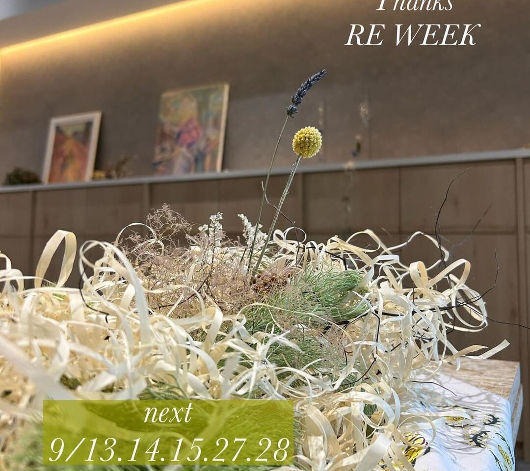 2024年9月のRE week