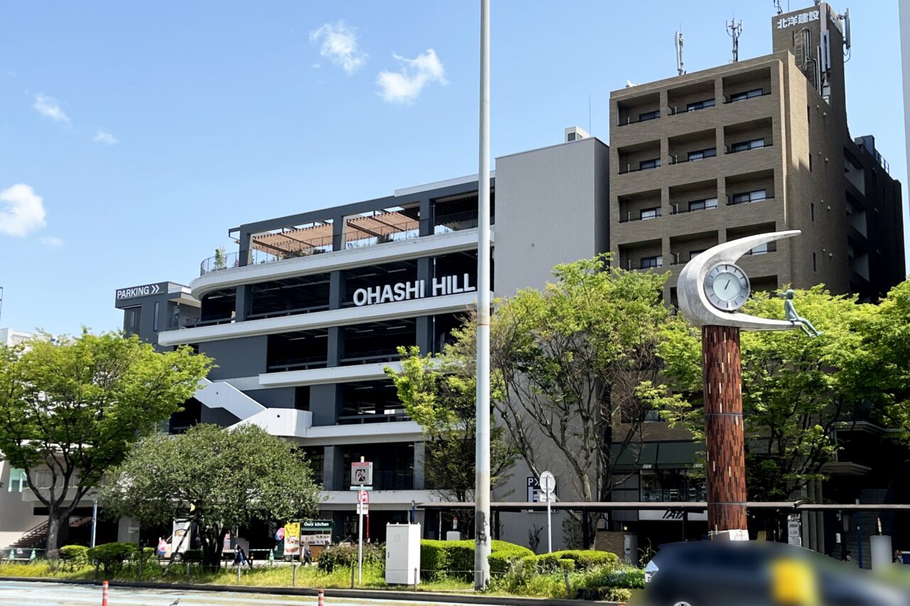 OHASHI HILL
