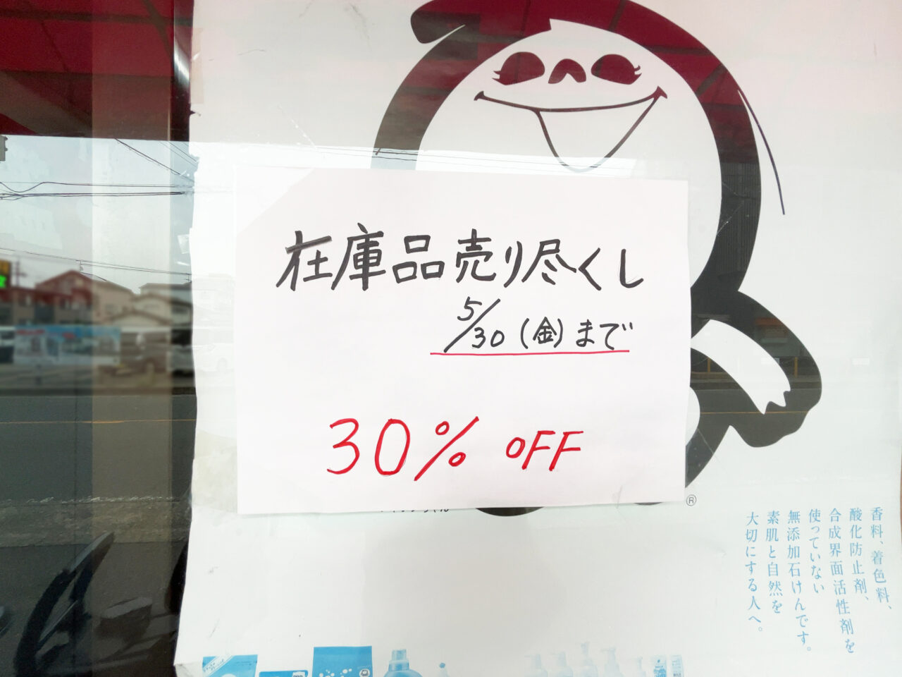 西川文具