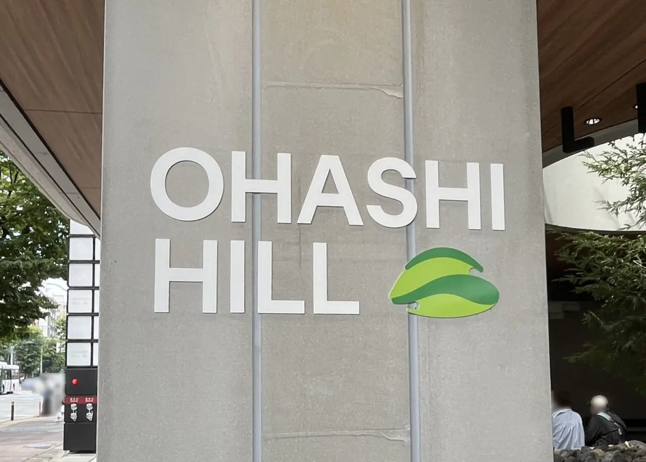 ドン・キホーテ大橋駅前店 OHASHI HILL
