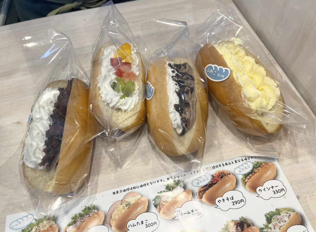こっぺぱん専門店　ふわこっぺ福岡野間店