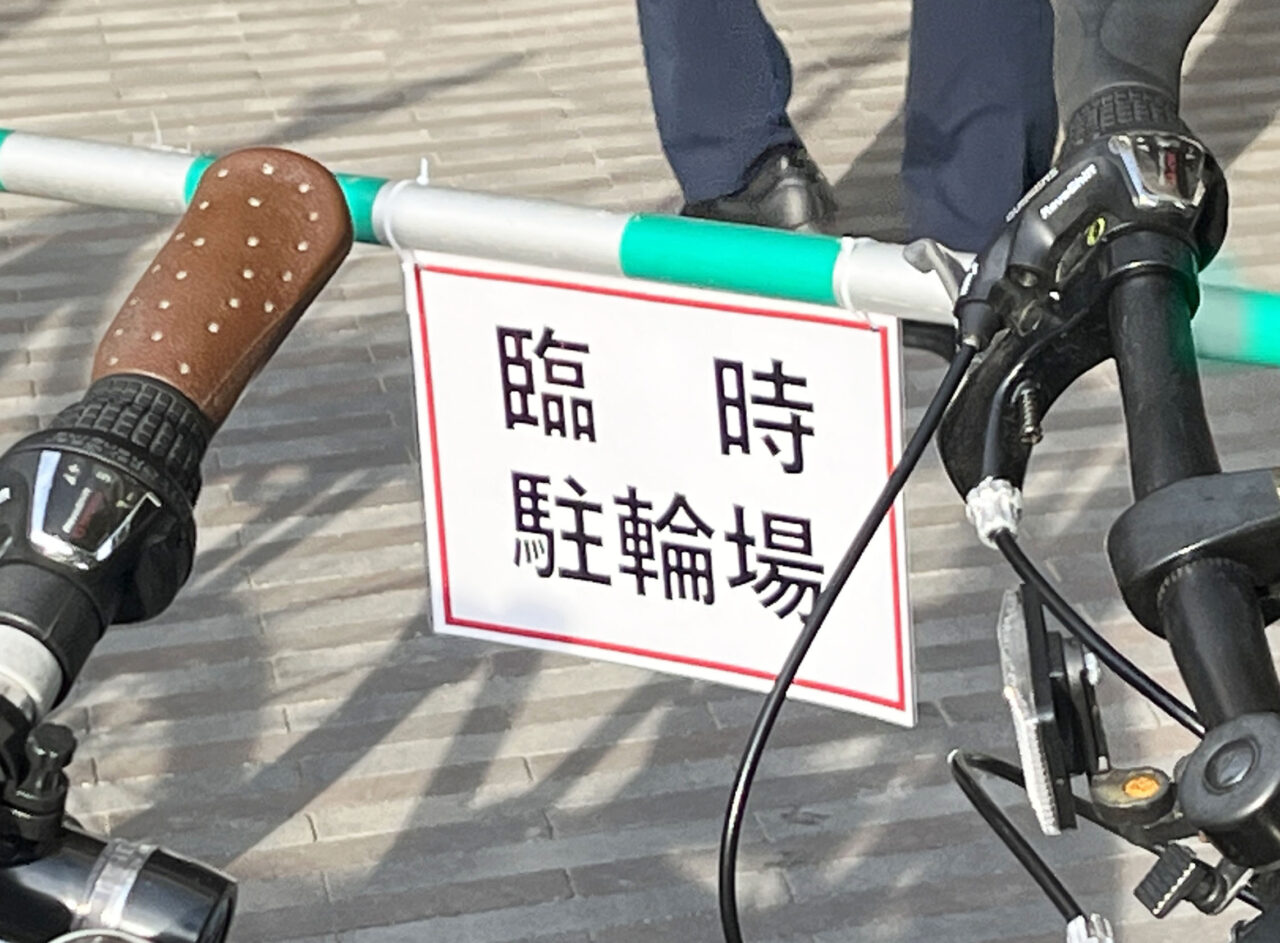 OHASHI HILL