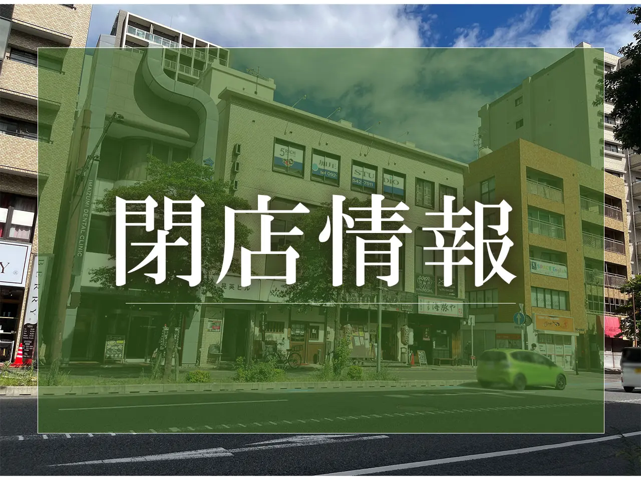ハグルカフェ　閉店