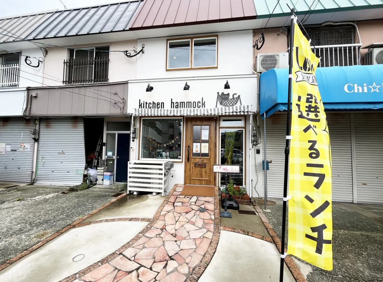 キッチンハンモック