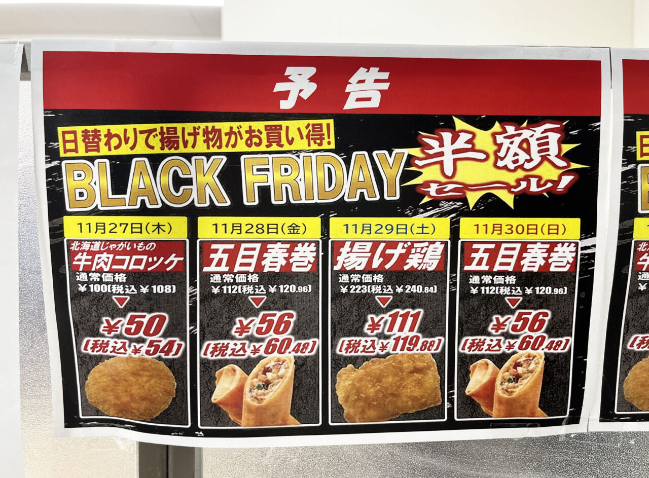 セブン-イレブン 福岡大橋駅南口店