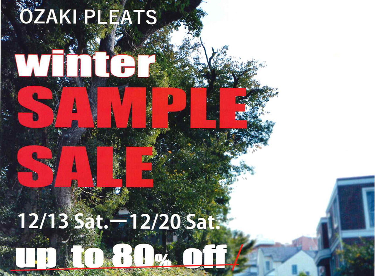 オザキプリーツ　サンプルセール