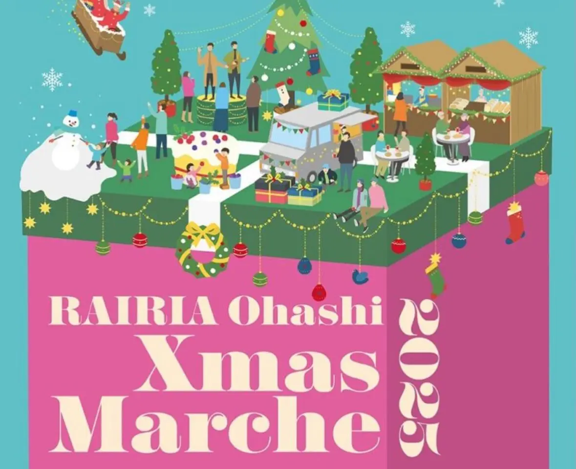 Ohashi X'mas ファミリーマルシェ 2025
