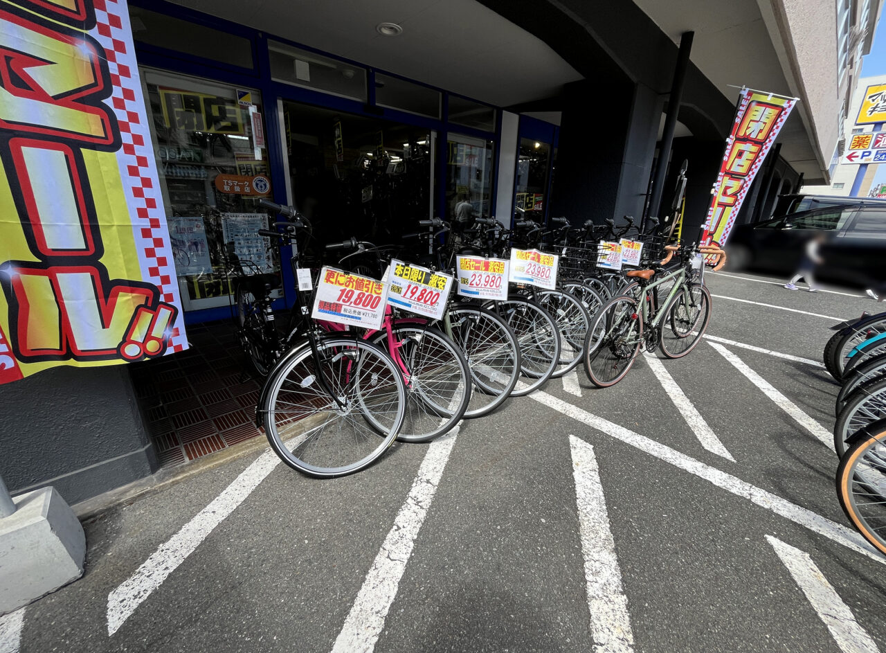 Rams.ラムズ　閉店