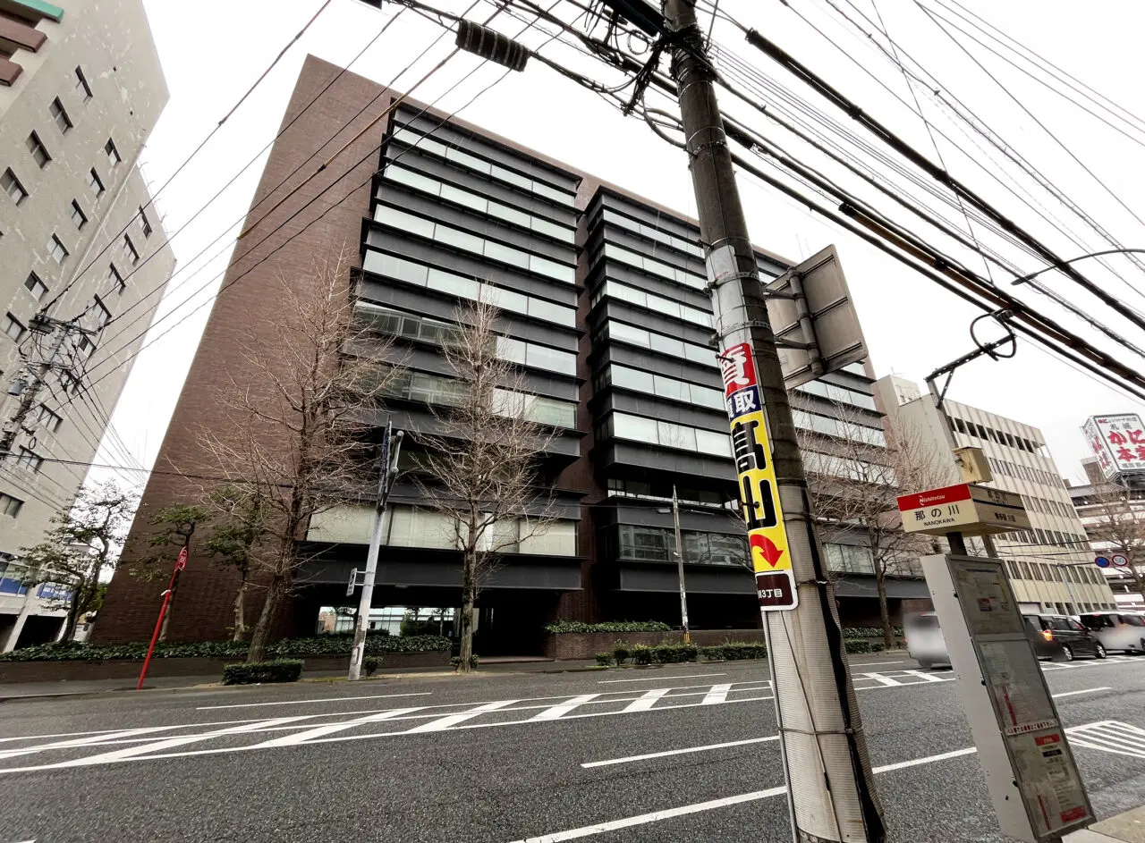 九電工本社跡地