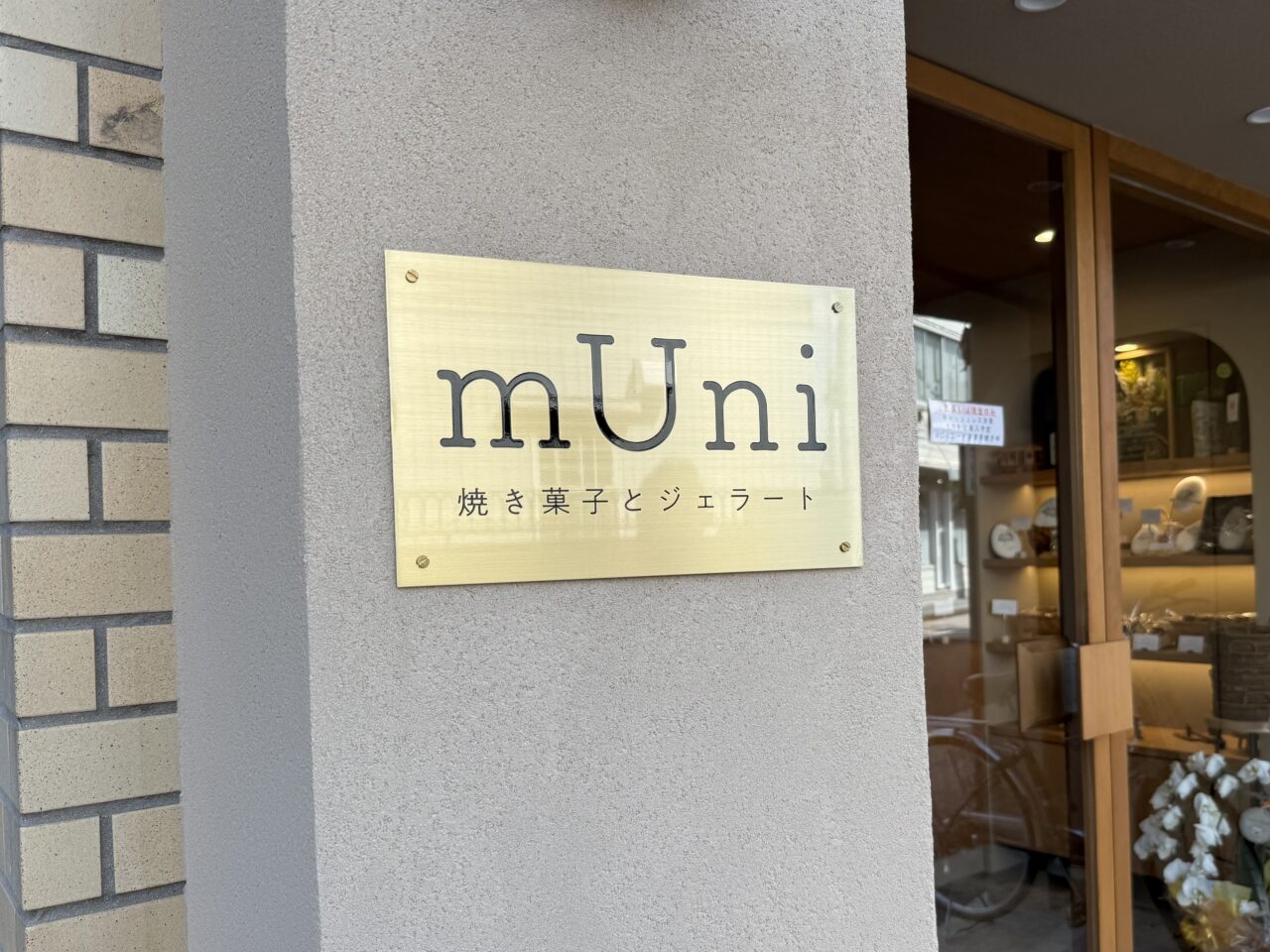 Muni