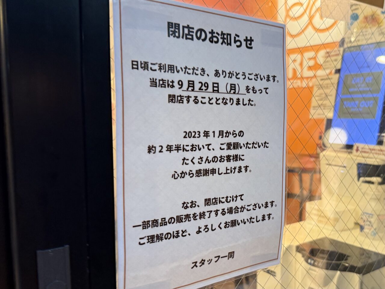 プレッシュ パスタ&ベジ 荻窪本店