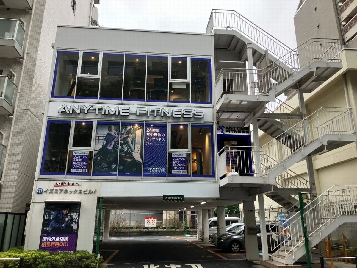 エニタイムフィットネス荻窪店リニューアルオープン