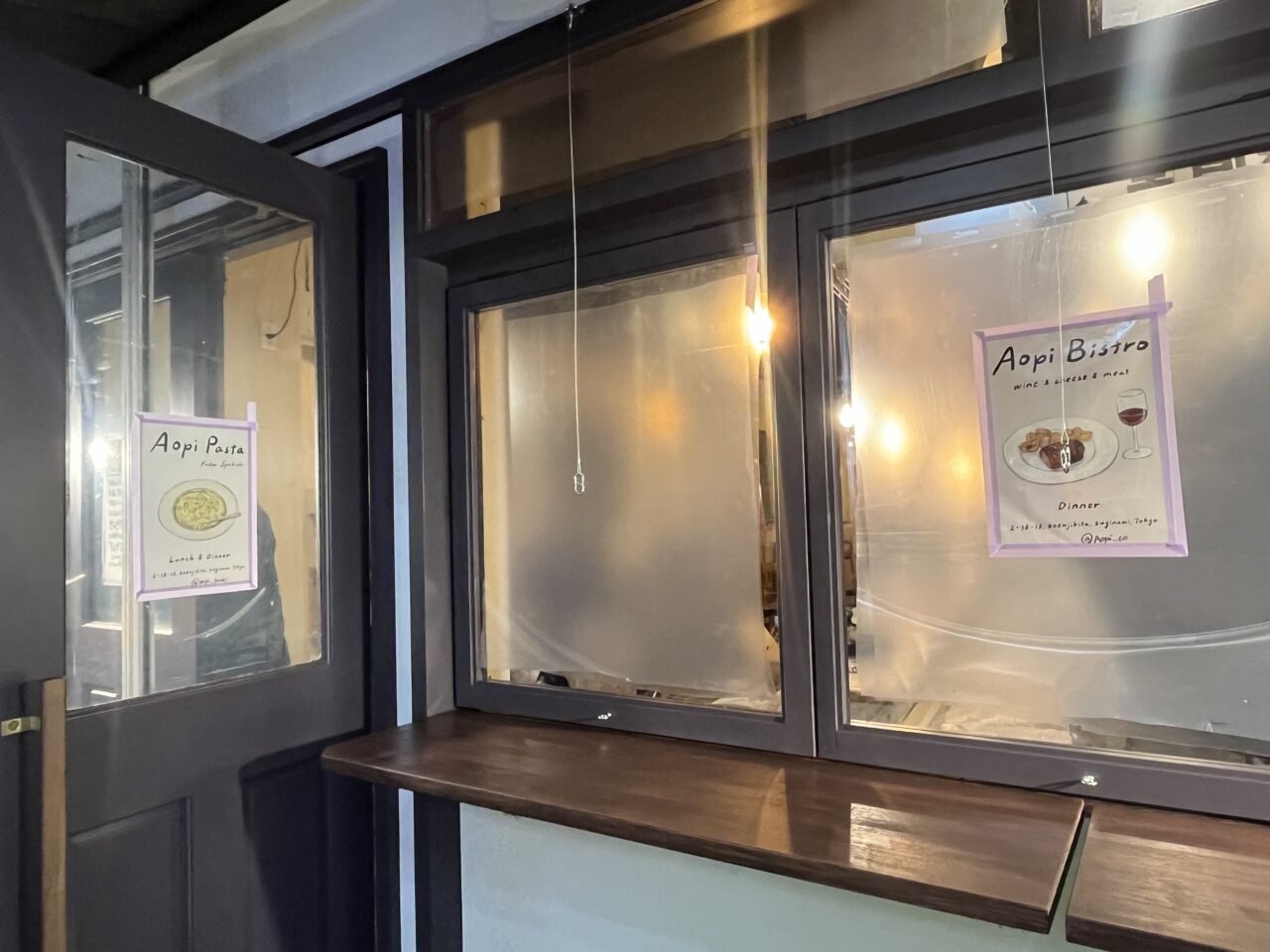 2025年aipo工事中入り口