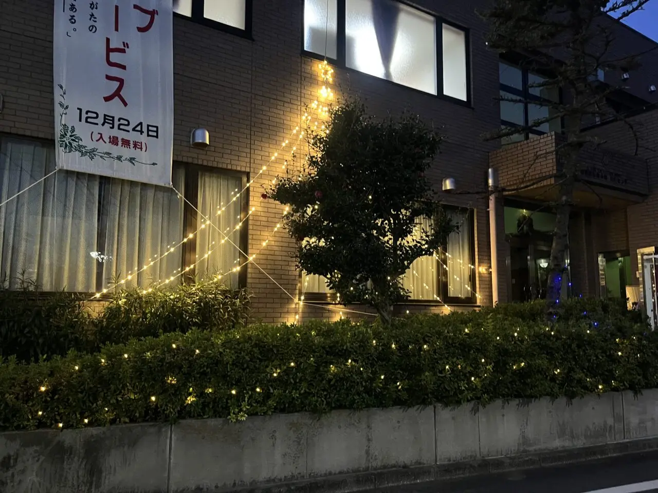 2025救世軍杉並クリスマス