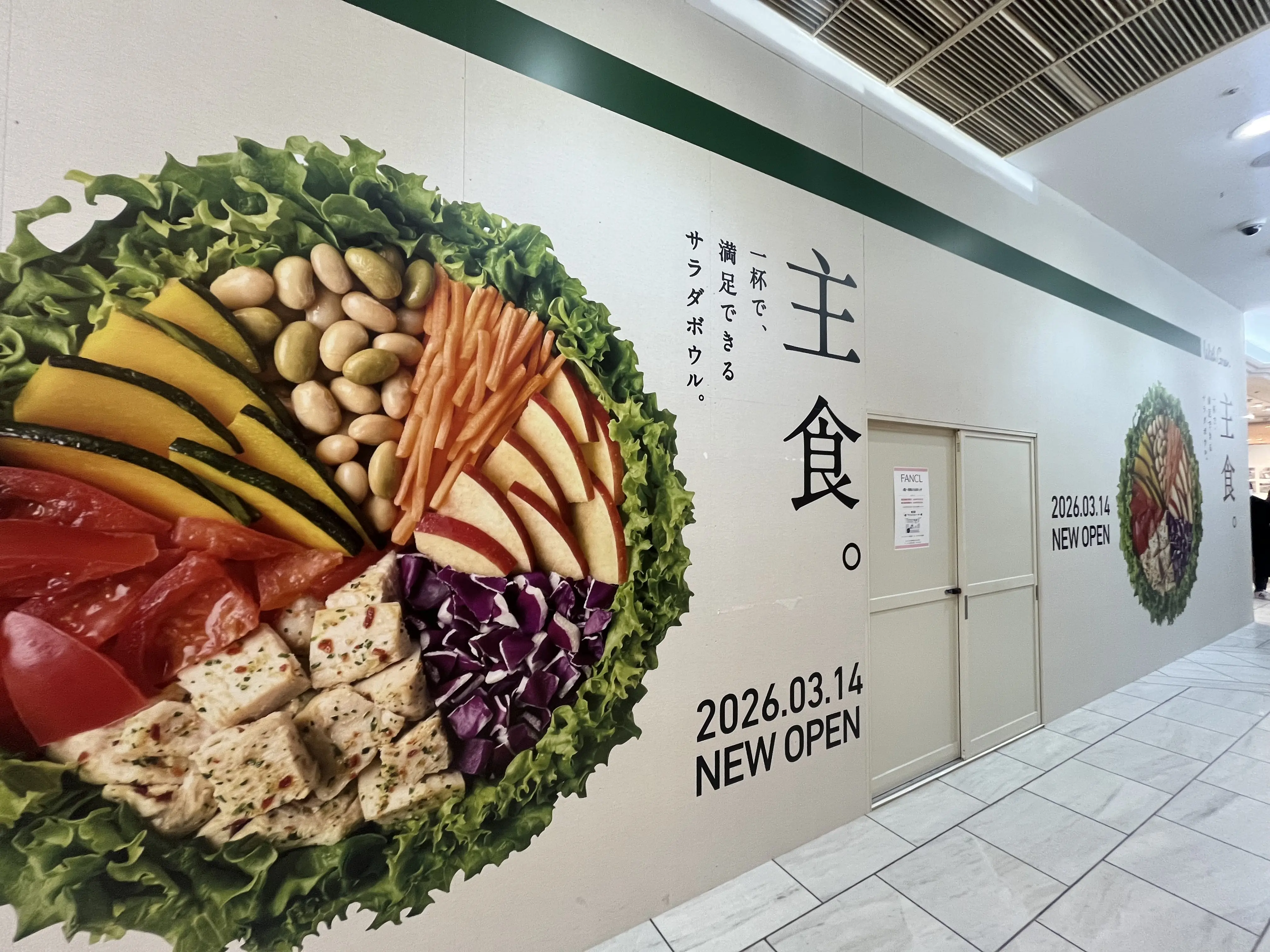 グリーンウィズ　荻窪　外観