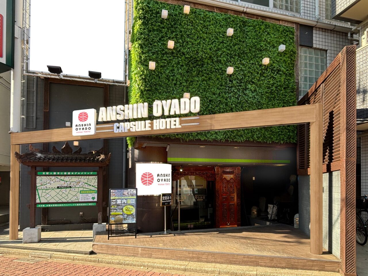 安心お宿　荻窪