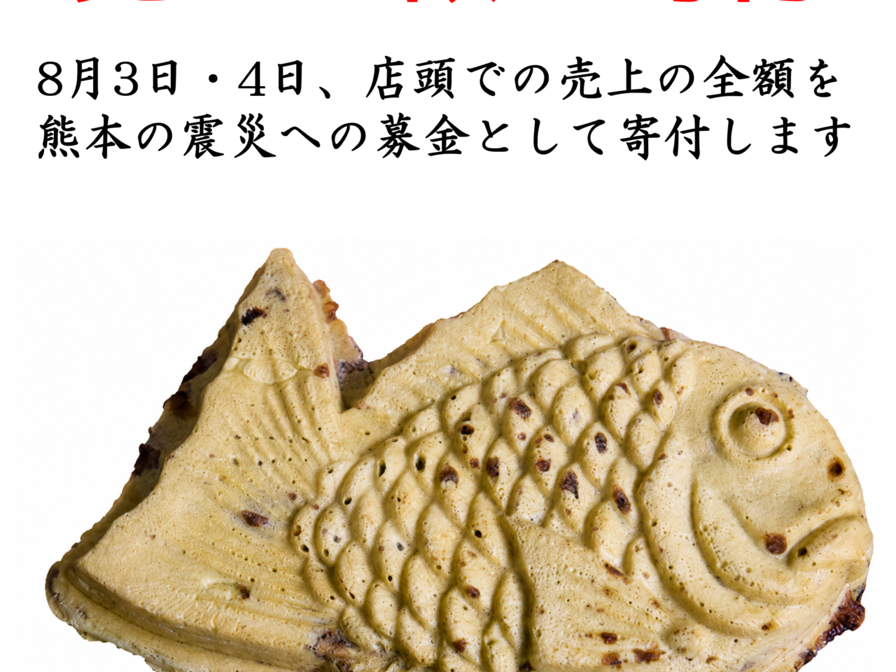 ともえ庵