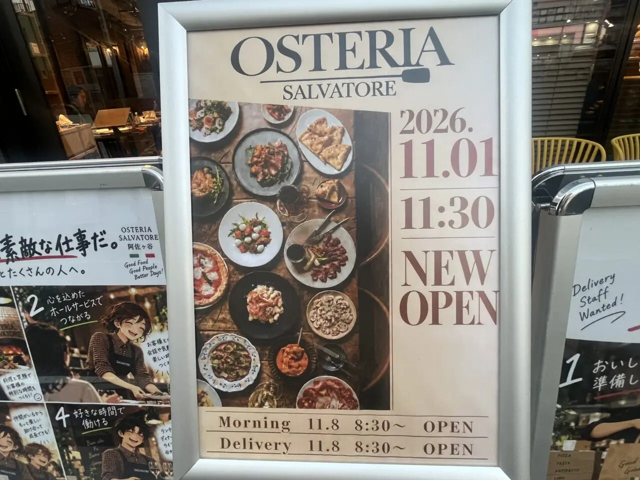 OSTERIA SALVATORE 阿佐ヶ谷