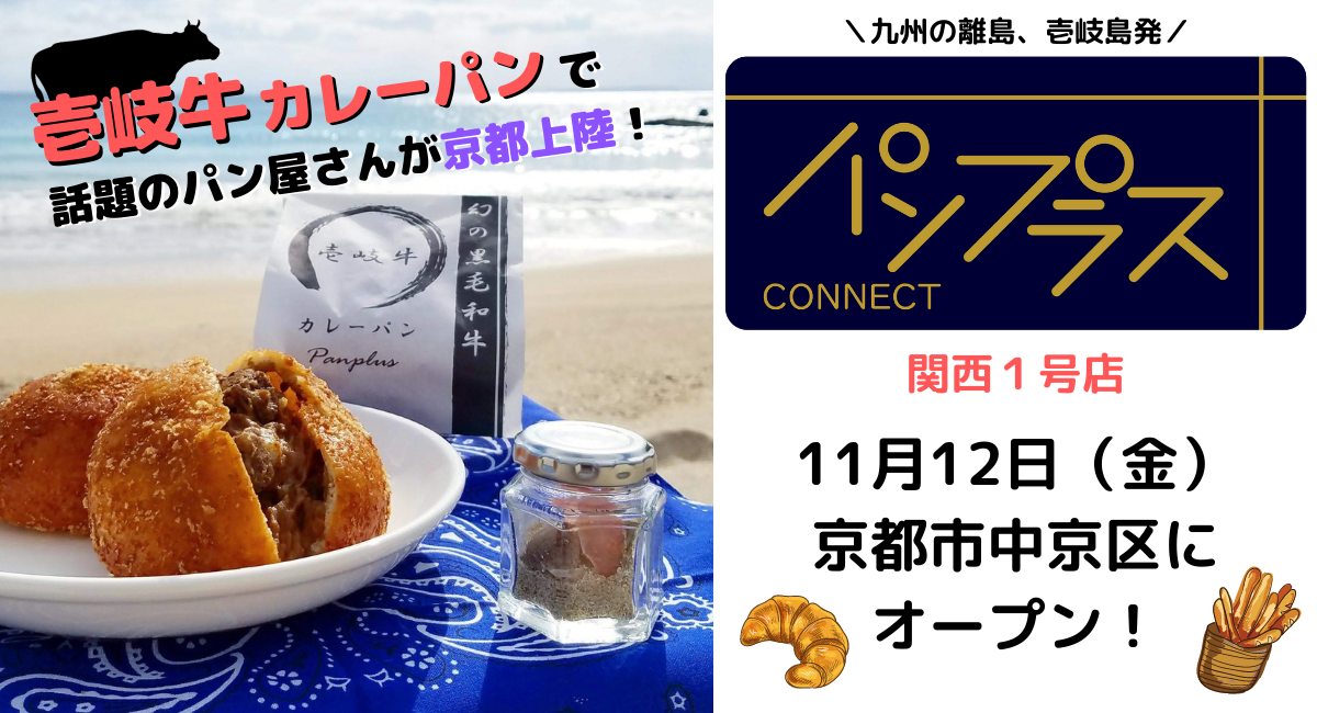 panpurasu