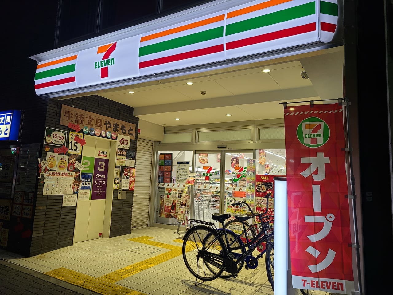 senbonnnakadachiurisebunirebunn