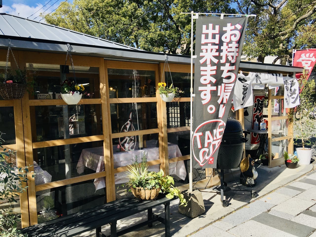 花山