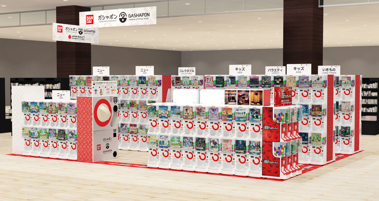 2024年6月14日(金)、イオンモール香椎浜内に「ガシャポンバンダイオフィシャルショップ未来屋書店香椎浜店」がオープン予定です。