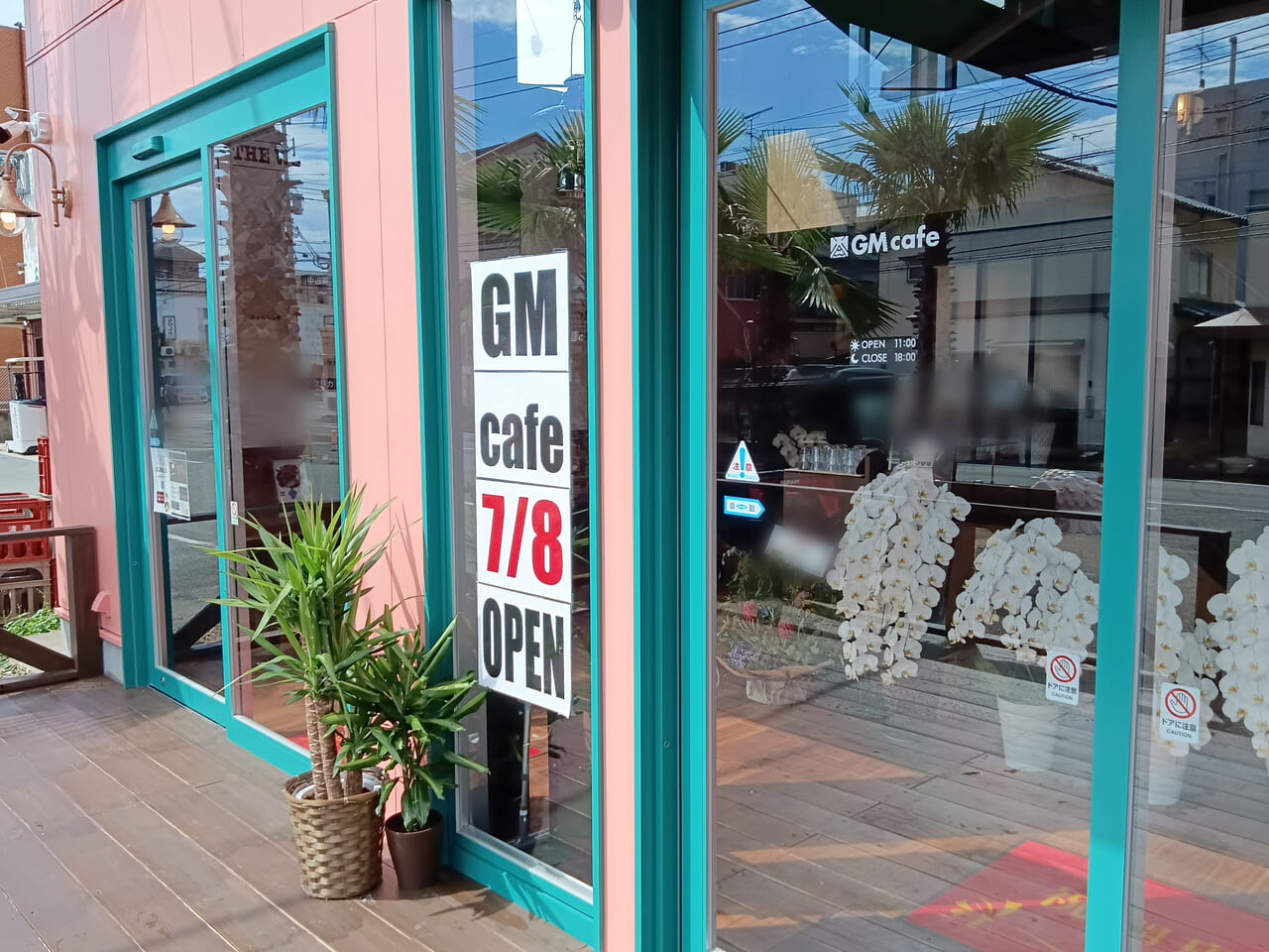2024年7月8日(月)、スペシャルティコーヒーや国産牛100％使用のパティを使用した「GMバーガー」などを販売している「GMcafe」が、JR千早駅より徒歩で約15分の距離にオープンしています。
