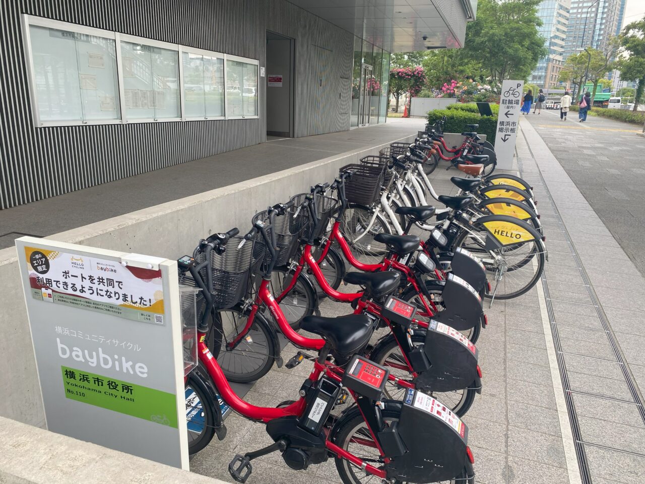 自転車