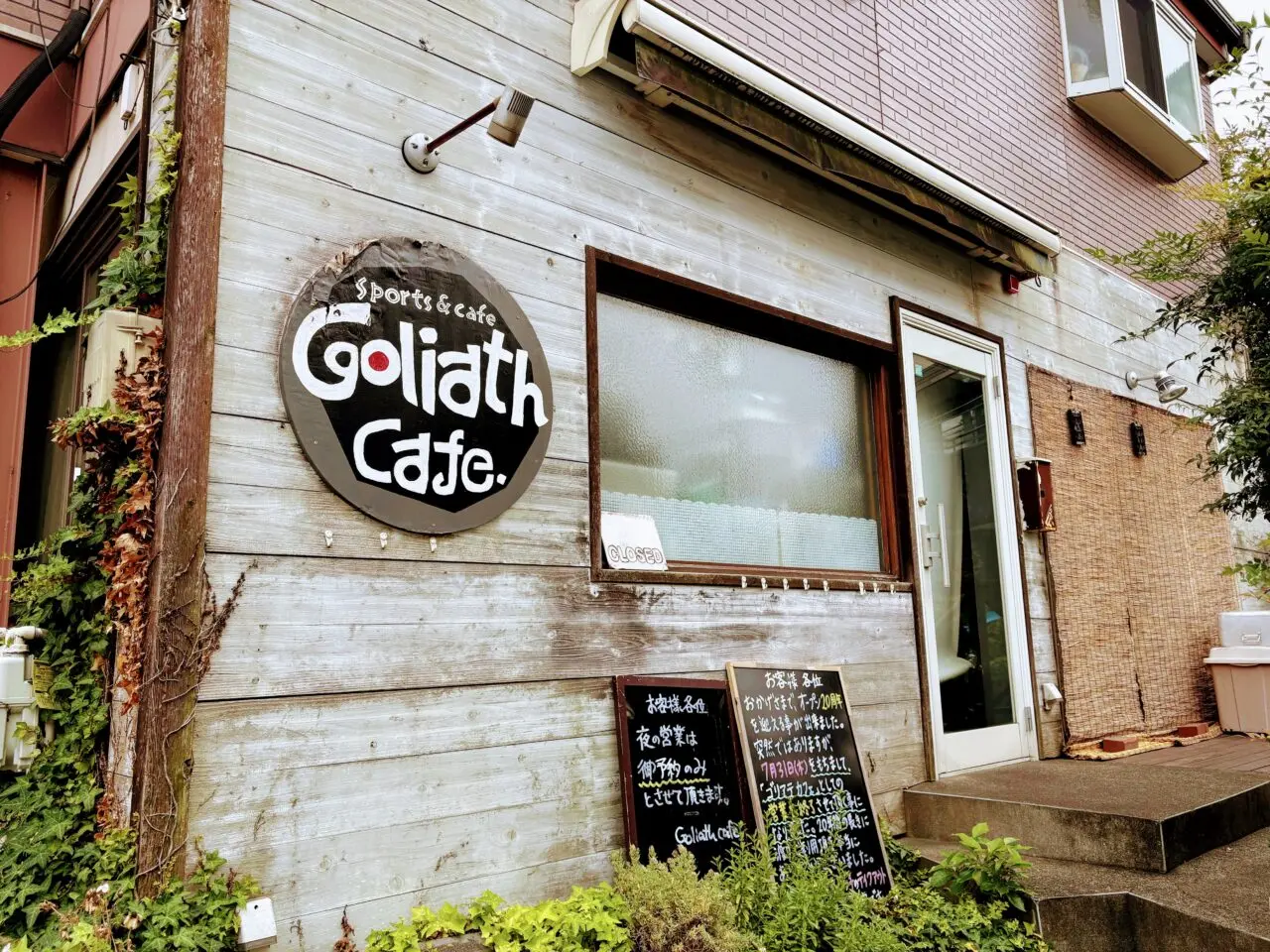Goliath cafe.