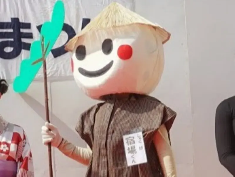 宿場まつり
