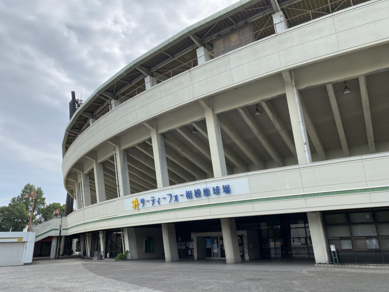 【相模原市中央区】9月21日（日）は淵野辺公園へ！横浜ベイスターズ主催の野球体験イベント「B-PARKさがみはら」が開催されます！