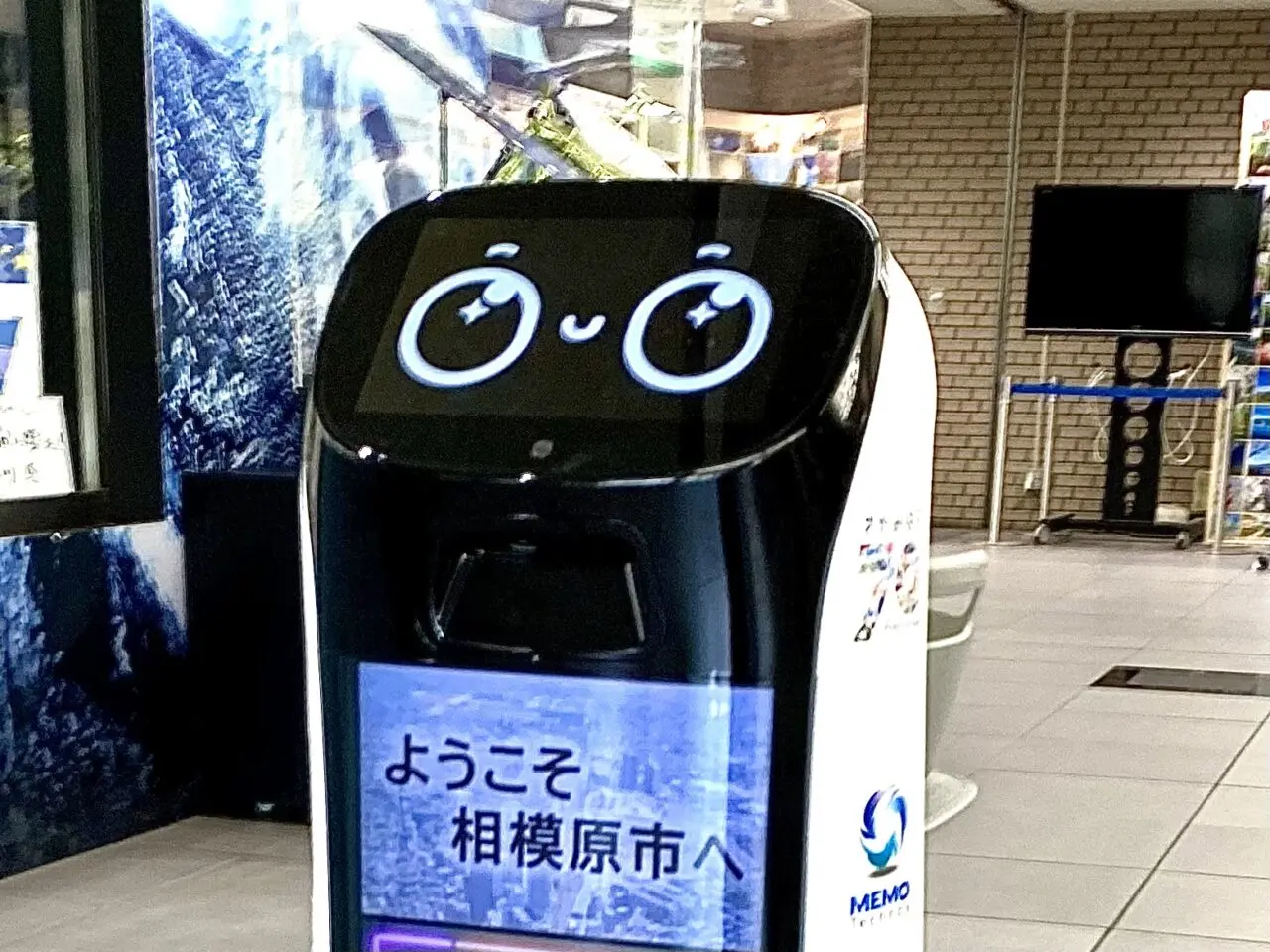 【相模原市中央区】市役所でロボット職員「ななまる」がお出迎え！可愛い声で中央区の歌を歌ってくれます♪